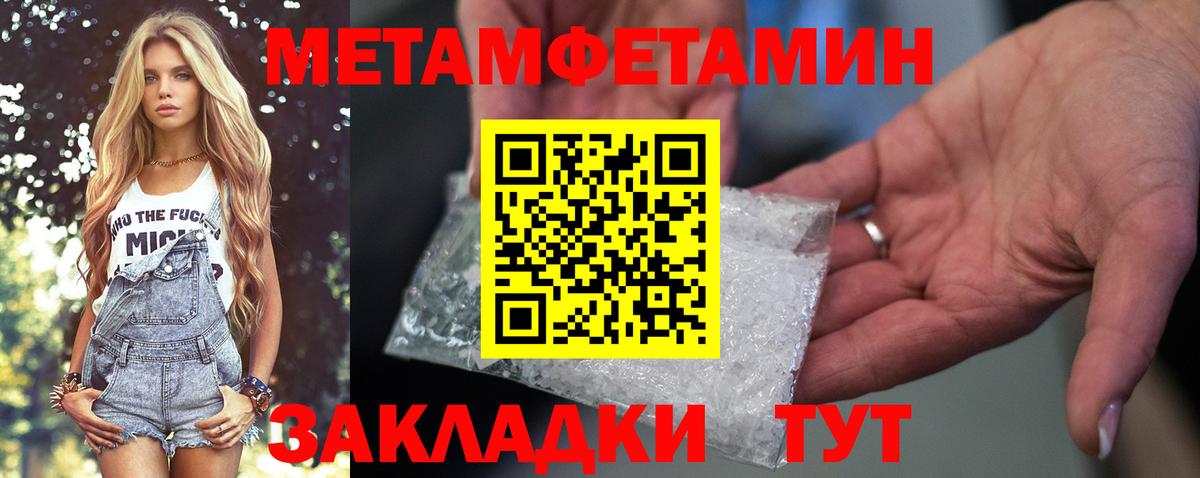 Амфетамин 98%  OMG маркетплейс  АМФ  Грязи  АМФ  Вход с VPN 