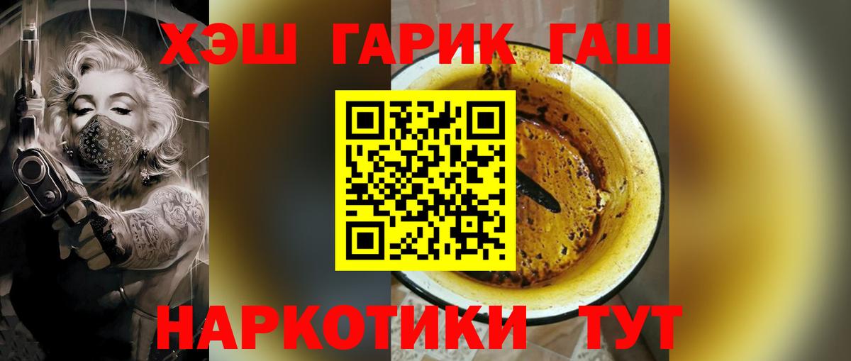 Грязи  где купить наркоту  Вход с VPN  Гашиш 40% ТГК 