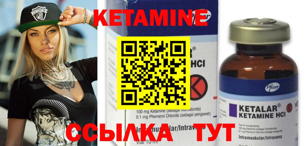 мориарти формула  Вход с VPN  Грязи  КЕТАМИН ketamine  КЕТАМИН VHQ 