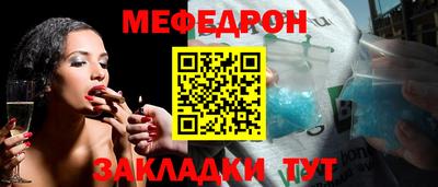 альфа пвп Малгобек