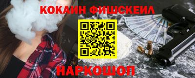 spice Малоярославец
