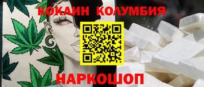 spice Малоярославец
