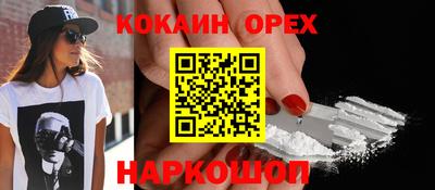 spice Малоярославец