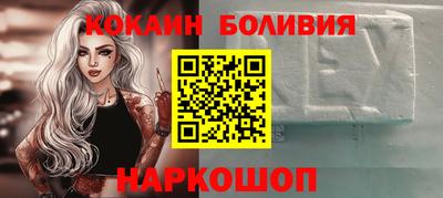 spice Малоярославец