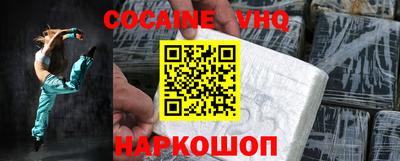 мескалин Мариинск