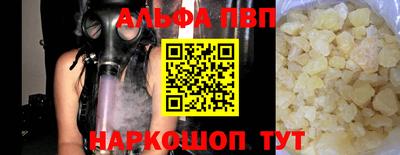 spice Малоярославец
