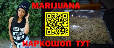 мескалин Мариинск