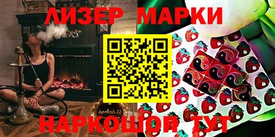 альфа пвп Малгобек