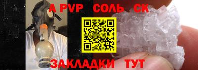 spice Малоярославец