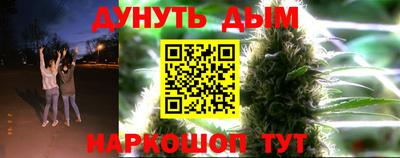 мескалин Мариинск