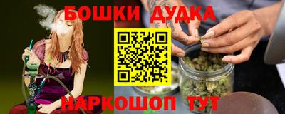 мескалин Мариинск