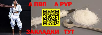 spice Малоярославец