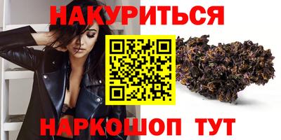 альфа пвп Малгобек