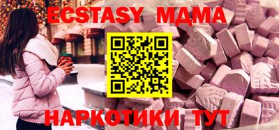 альфа пвп Малгобек