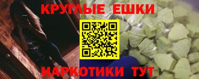 мескалин Мариинск