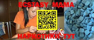 мескалин Мариинск