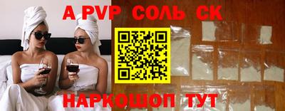 spice Малоярославец