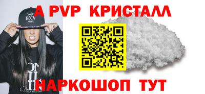 spice Малоярославец