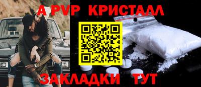 мескалин Мариинск
