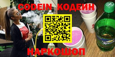 spice Малоярославец