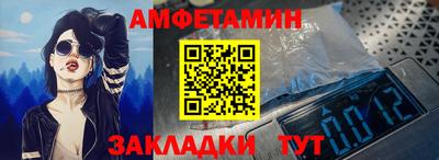 альфа пвп Малгобек