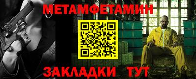 альфа пвп Малгобек