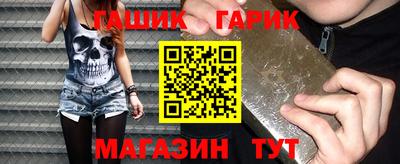 альфа пвп Малгобек