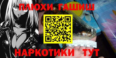 мескалин Мариинск