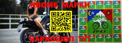 альфа пвп Малгобек