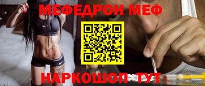 альфа пвп Малгобек