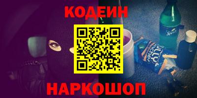 мескалин Мариинск