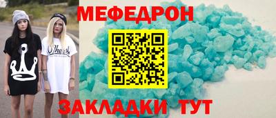 spice Малоярославец