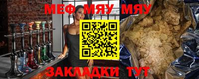 альфа пвп Малгобек