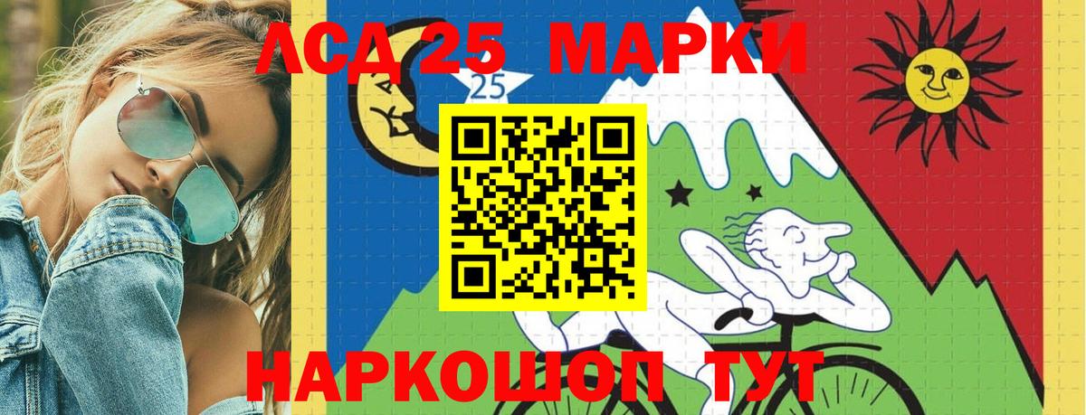 ЛСД экстази кислота Грязи