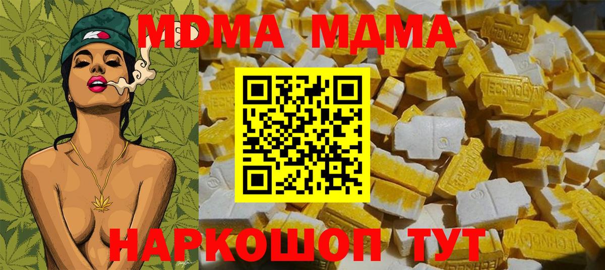 МДМА VHQ Грязи