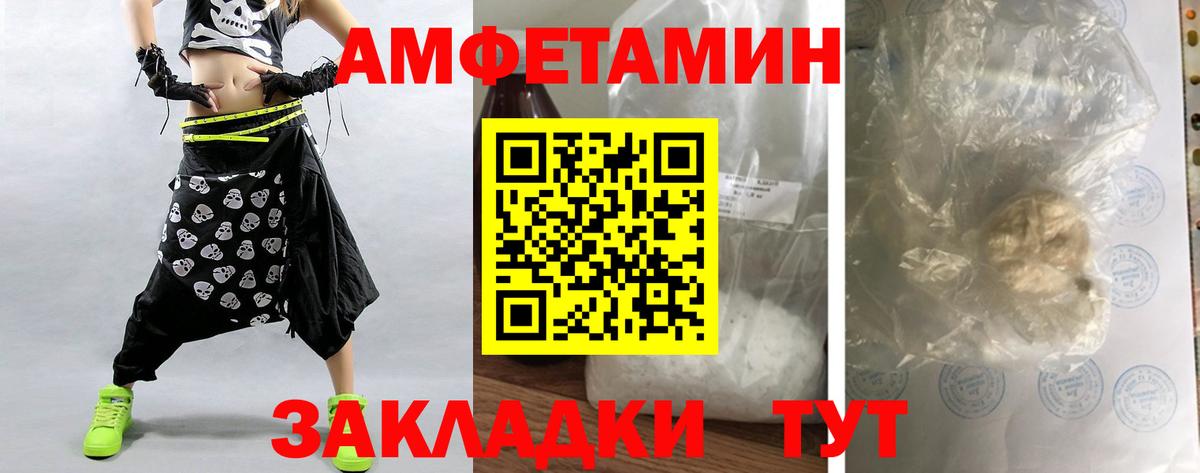 Первитин Methamphetamine  Первитин Methamphetamine  Вход с VPN  Грязи 