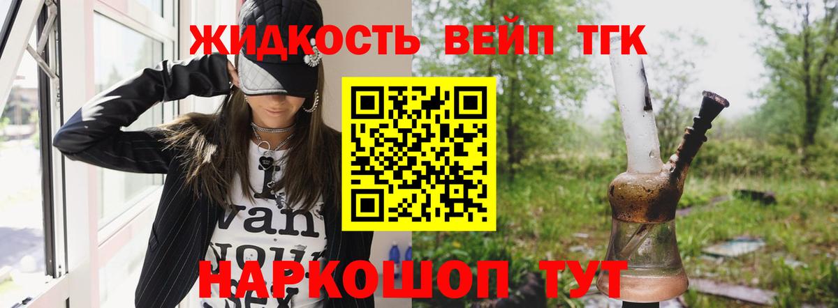 Меф МЯУ МЯУ   Конопля  Грязи  MDMA  ГАШИШ  Cocaine  Вход с VPN 