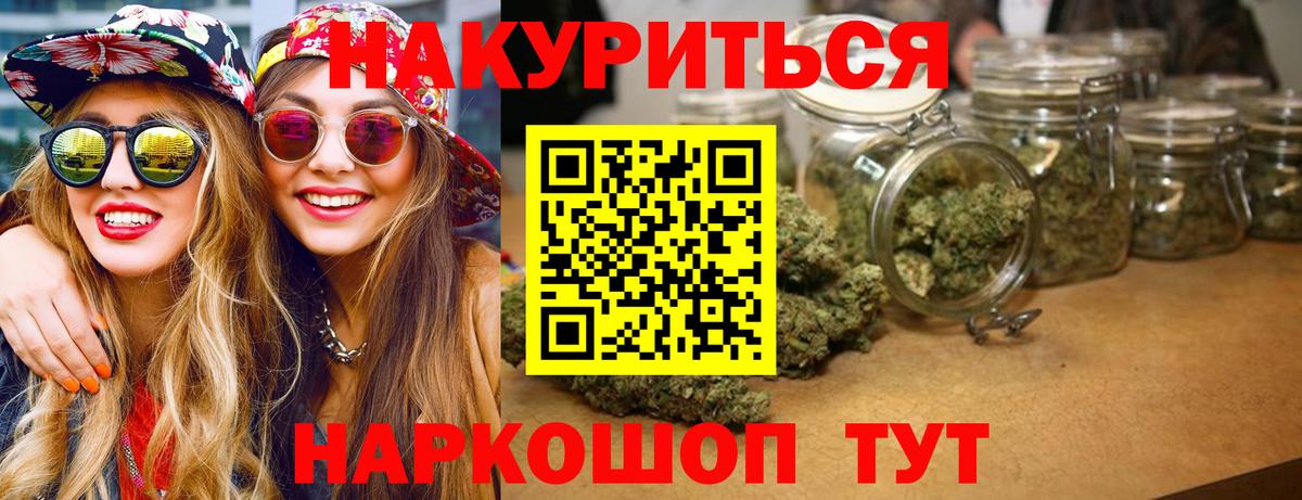 Марихуана THC 21% Грязи